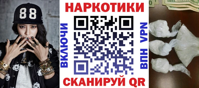 Купить закладку Амфетамин  COCAIN  МЕТАДОН  Канабис  Alpha-PVP  МЕФ  Усть-Джегута