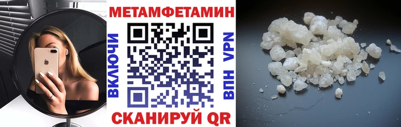 Купить где  Усть-Джегута  Amphetamine Premium 