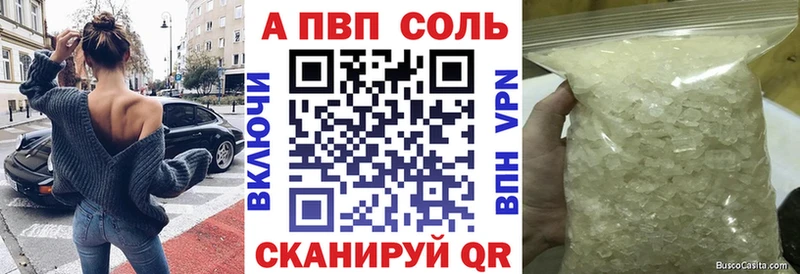 Купить  Усть-Джегута  Alpha PVP мука 