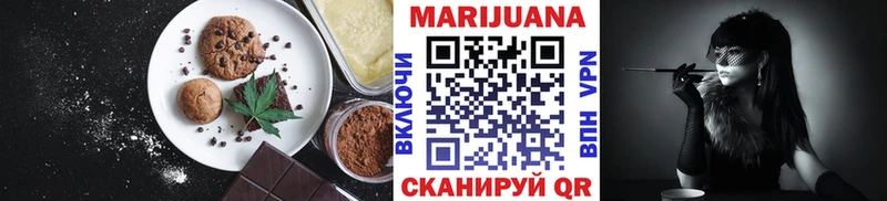 Cannafood марихуана  Купить где  Усть-Джегута 