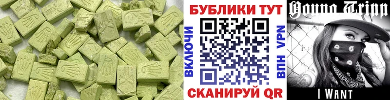Купить  Усть-Джегута  Экстази круглые 