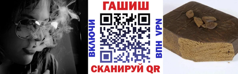 Гашиш hashish  Купить  Усть-Джегута 