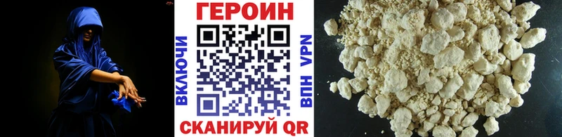 Купить где  Усть-Джегута  Героин Heroin 
