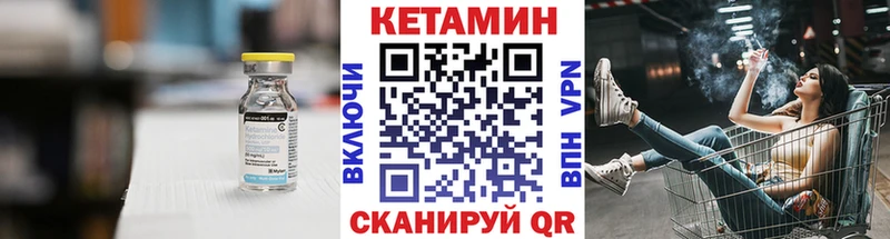 Купить где  Усть-Джегута  Кетамин ketamine 
