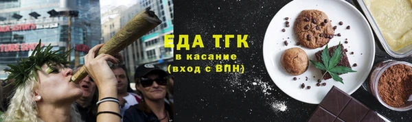 альфа пвп VHQ Арсеньев