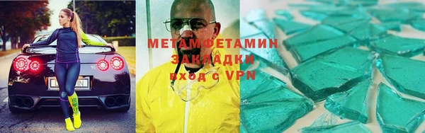 амфетамин Аркадак