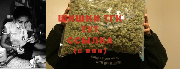 амфетамин Аркадак