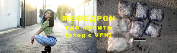 амфетамин Аркадак