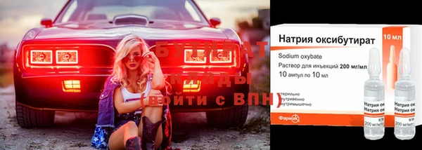 винт Армянск
