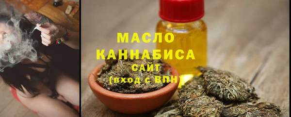 амфетамин Аркадак