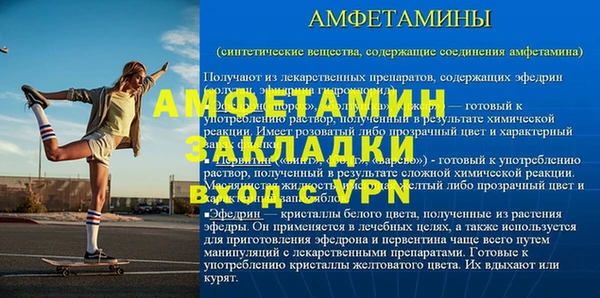 амфетамин Аркадак