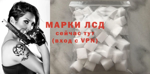 альфа пвп VHQ Арсеньев