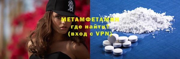 амфетамин Аркадак