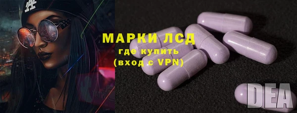 альфа пвп VHQ Арсеньев
