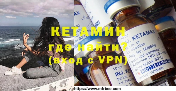 амфетамин Аркадак