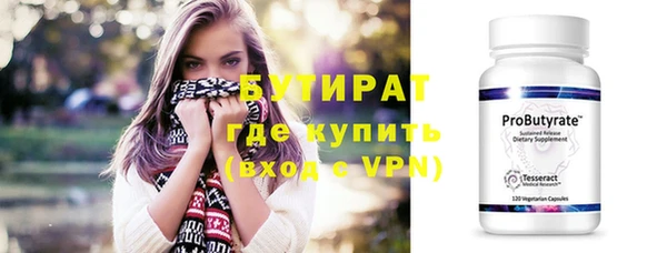 винт Армянск