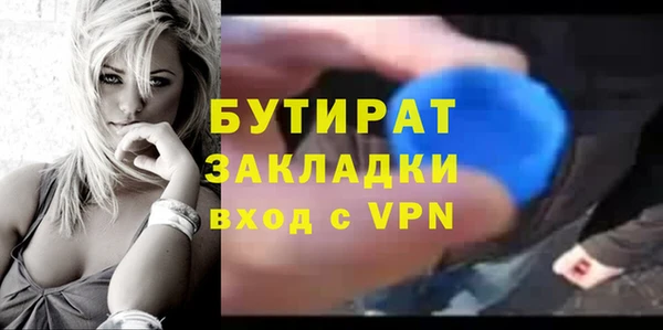 амфетамин Аркадак