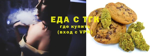 альфа пвп VHQ Арсеньев