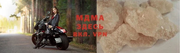 винт Армянск