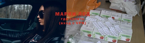 альфа пвп VHQ Арсеньев