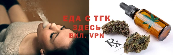 амфетамин Аркадак