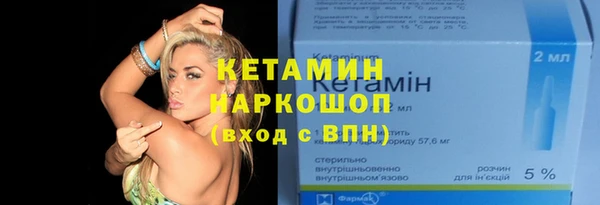 винт Армянск
