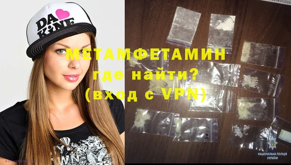 альфа пвп VHQ Арсеньев