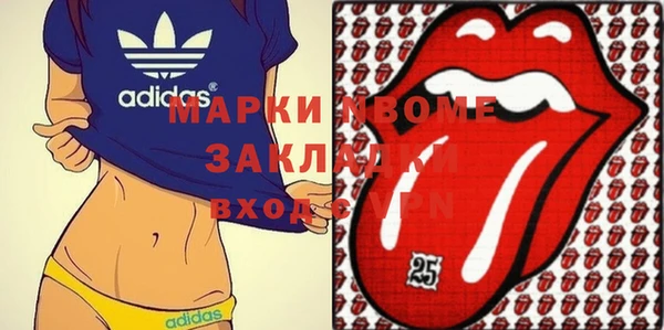 альфа пвп VHQ Арсеньев