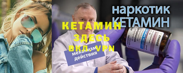 амфетамин Аркадак