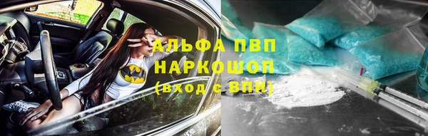 альфа пвп VHQ Арсеньев