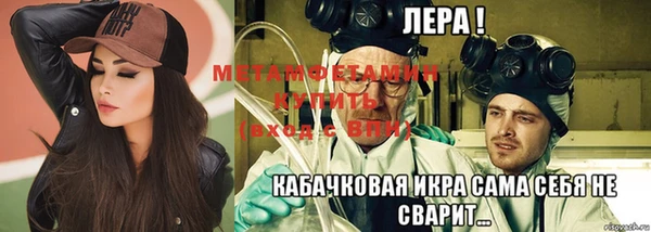альфа пвп VHQ Арсеньев