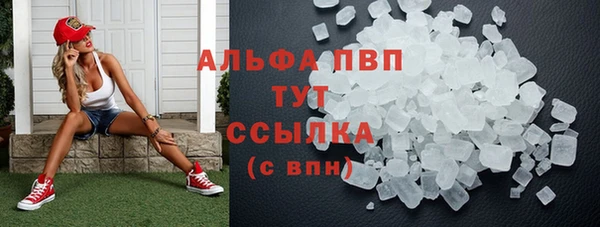 альфа пвп VHQ Арсеньев