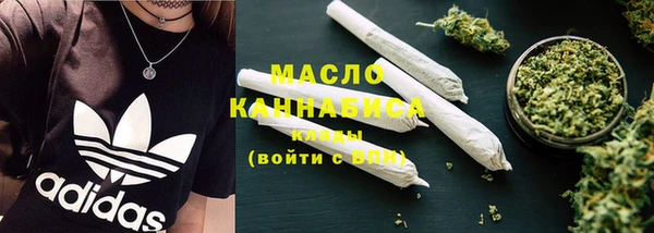 альфа пвп VHQ Арсеньев