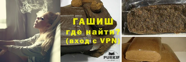 винт Армянск