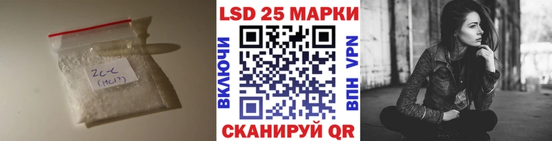 Лсд 25 экстази кислота  Купить  Усть-Джегута 
