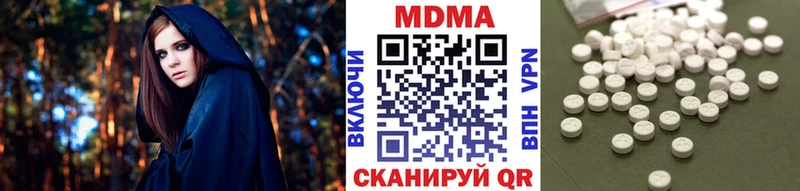 МДМА молли  Купить закладки  Усть-Джегута 