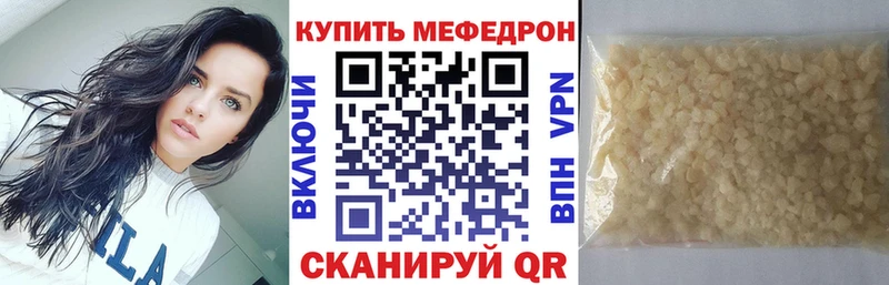 Купить закладки  Усть-Джегута  МЕФ 4 MMC 