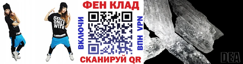 Купить  Усть-Джегута  Первитин кристалл 